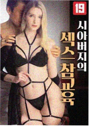 开端