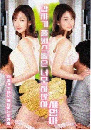 繁花